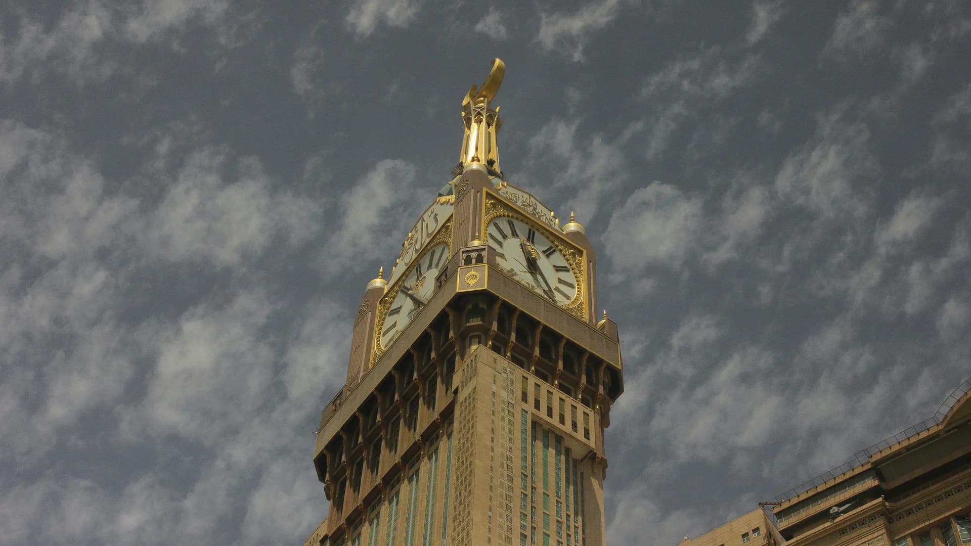 الكعبة المشرفة عند الغروب